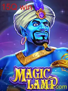 MagicLamp